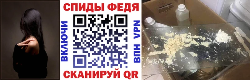 Амфетамин 97% Мамоново