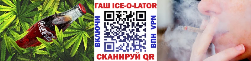 Еда ТГК конопля  Мамоново 