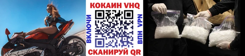 КОКАИН FishScale  hydra   это наркотические препараты  Мамоново 
