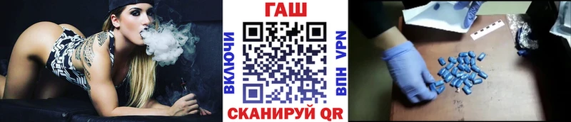 ГАШ гарик  Мамоново 
