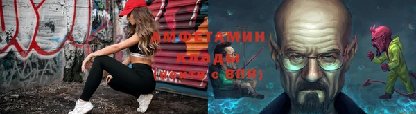 мет Армянск