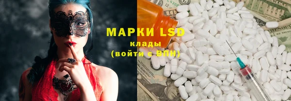 COCAINE Арсеньев