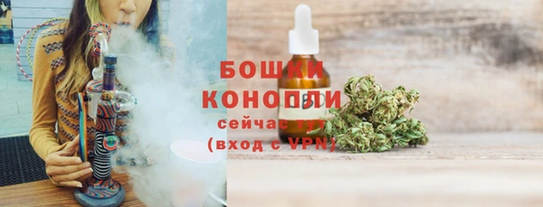 COCAINE Арсеньев