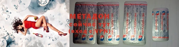 COCAINE Арсеньев