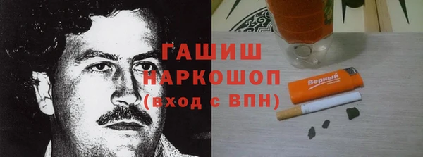COCAINE Арсеньев