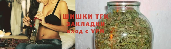 мет Армянск