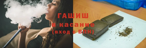 COCAINE Арсеньев