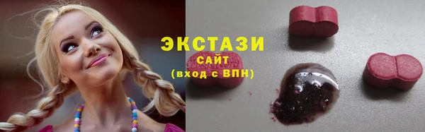 COCAINE Арсеньев
