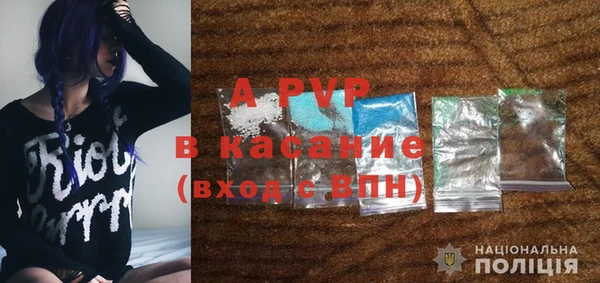мет Армянск