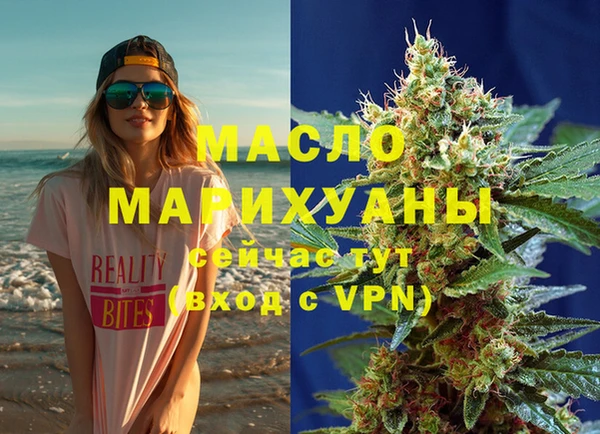 COCAINE Арсеньев