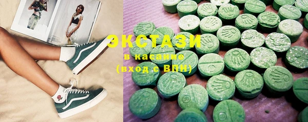COCAINE Арсеньев
