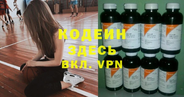 мет Армянск