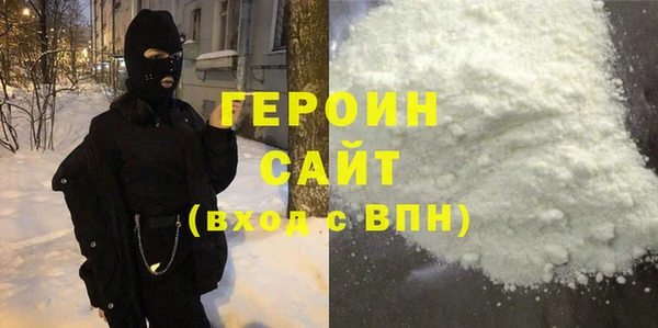 COCAINE Арсеньев