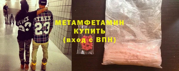 мет Армянск