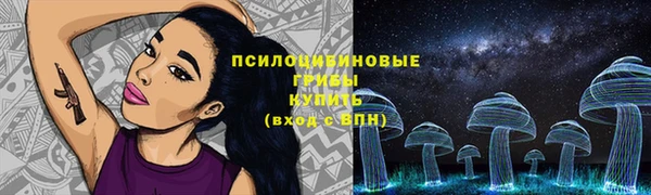 COCAINE Арсеньев