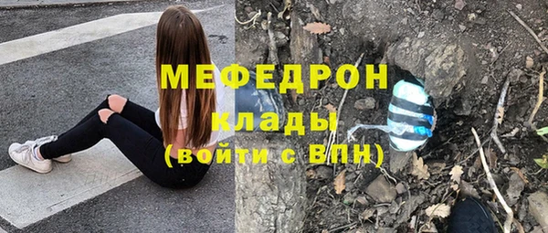 мет Армянск