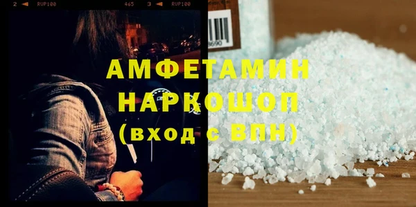 COCAINE Арсеньев