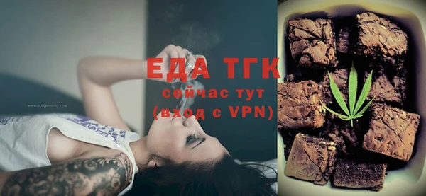 COCAINE Арсеньев