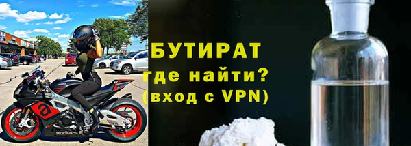 мет Армянск