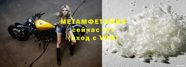 мет Армянск
