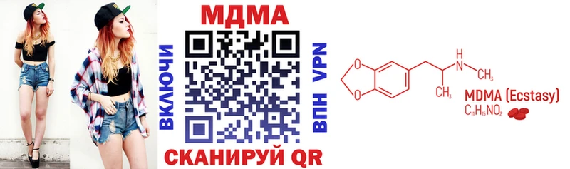 MDMA молли купить закладку Мамоново