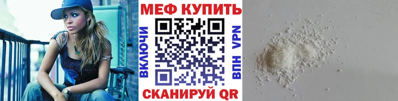 omg рабочий сайт Мамоново МЯУ-МЯУ мяу мяу