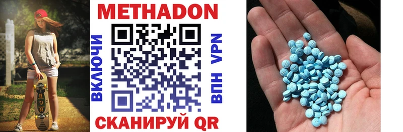 МЕТАДОН VHQ  Мамоново 