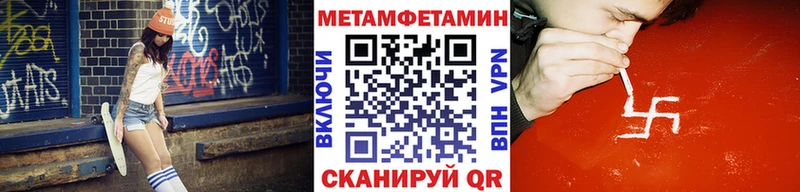 Первитин винт  ссылка на мегу tor  Мамоново 