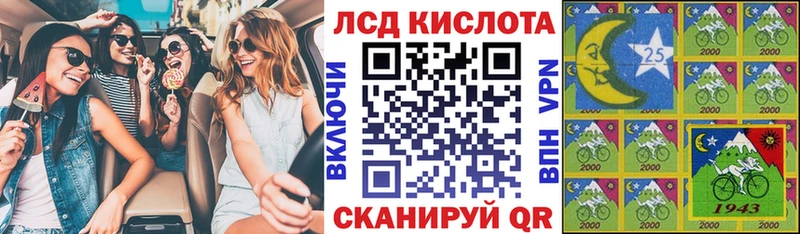 ссылка на мегу онион Мамоново нарко площадка клад магазин наркотиков Марки N-bome 1,5мг